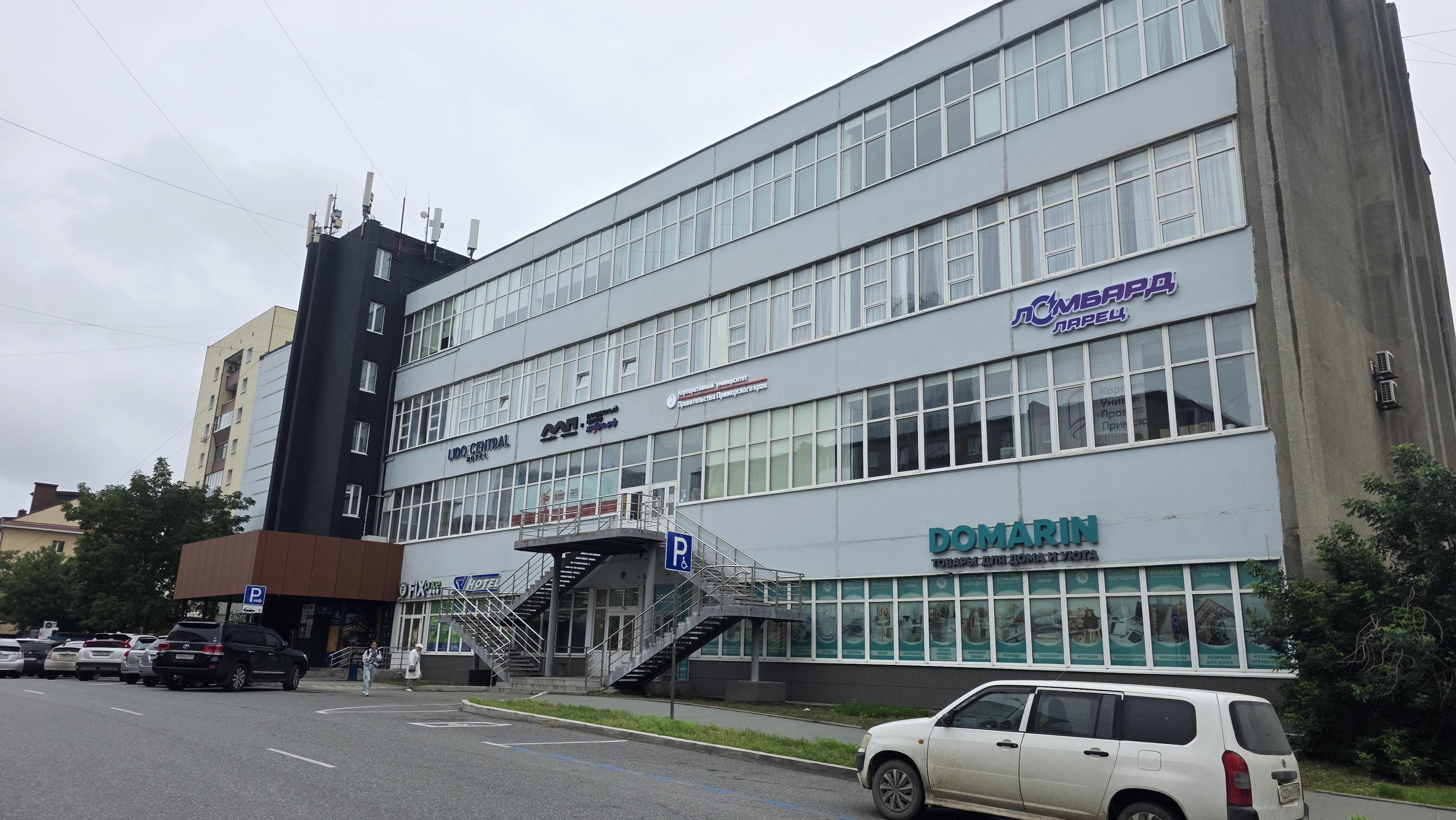 Офис